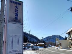 岩手県の遠野 花巻を巡る旅 4 花巻城址を散策し 大阪へのフライト 花巻 岩手県 の旅行記 ブログ By Worldspanさん フォートラベル 岩手県の遠野 花巻を巡る旅 4 花巻城址を散策し 大阪へのフライト 花巻 岩手県 の旅行記 ブログ By Worldspanさん フォートラベル