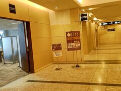 仙台空港の3階奥にあるビジネスラウンジ。クレジットカードのゴールドカードがあればたいてい無料で入室が可能だ。アルコールは有料だが、サーバーのノンアルコール飲料は無料だ。オレンジジュースやコーヒー、紅茶、日本茶を揃えている。部屋が狭いのが難。