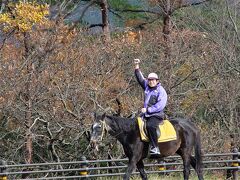 大山乗馬センター