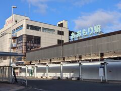 青森駅の新駅舎が完成、現駅舎は解体予定だそう。