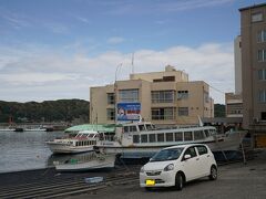 昨日乗った鯛の浦遊覧船の横を通りホテルに戻ります。