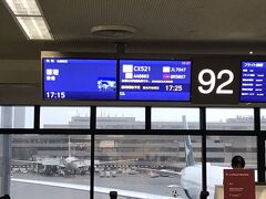 金曜日、午前中だけ働いてやってきました、成田空港！香港経由でアムステルダムへ、そして、そのままオスロへ向かいます！