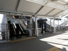 京急の駅からこちらの駅に。
