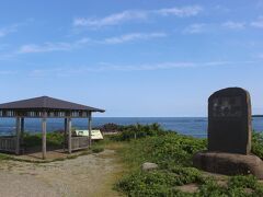 朝民宿のおばさんに聞いて、再度昨日行った長手岬へ。
夕日の美しいところですが、青空の長手岬も悪くないです。