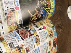 宿泊先に置いてあった日本語の観光雑誌を見ながら、どこに行こうかなぁ～～～と、コーヒーを飲みながら考える。