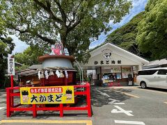 まずは「かまど地獄」へ。

ここでモメます。
地獄めぐりを全部するのか、
2ヶ所くらい行って終わりにするか。

要は共通観覧券を買うかどうか。

ダンナは全部回りたい！
私はどこか1、2ヶ所行けば十分！

こういう時、
絶対譲らないダンナ。
「せっかく来たのに。」が口グセ。

私は「また来ればいーじゃん。」派。
せっかく来たからといって、
あれこれ欲張って詰め込むのは嫌なんだよう。。。



…結局、全部回れる共通券を購入。
はぁ。
全地獄めぐるのか。