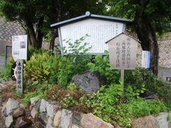 亀山八幡宮から歩いて春帆楼の下にある伊藤邸跡までやってきました。初日後半の旅行記でも書きましたが、まだ明るかったので初日に赤間神宮を見た後亀山八幡宮あたりまで見学していれば、この日土砂降りの中ここまで歩かなくても良かったんだけど・・・。初日は結構疲れていましたから仕方ないですね。
この伊藤邸というのは伊藤博文ではなく、本陣としてここに構えていた伊藤という豪商です。
幕末の四境戦争の時期に坂本龍馬が下関に滞在していますが、その際はこの伊藤邸に滞在していた様です。