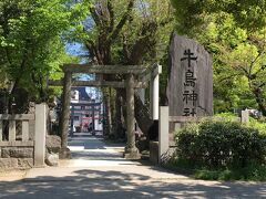 牛島神社