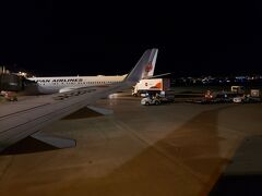 羽田空港 第1旅客ターミナル