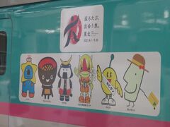 出発は東京駅から。東北新幹線はやぶさに乗ります。
現在、JR東日本では、東北デスティネーションキャンペーン中。
