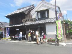 大徳と道を挟んであるのが､土浦まちかど蔵「野村」