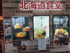 保安検査後、島の人へ