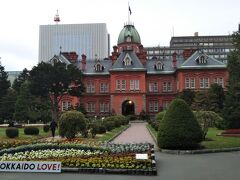碁盤の目の市内をしばし歩き、北海道庁旧本庁舎へ。完全にガイドブックコース