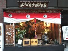 本陣狸大明神社