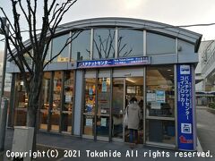 京都バスチケットセンター

高速バスのきっぷにはクレジットカート等が使えますが、周山フリー乗車券等、高雄京北線の一般路線バスは現金(とクーポン)しか利用できません。


支払い：https://www.nishinihonjrbus.co.jp/news/detail/940
