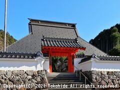 宝泉寺

出口橋から山を一つ越えたところにある、十一面観音菩薩を本尊とする真言宗御室派の寺院です。
近くの天稚神社から移管された阿弥陀如来坐像は、京都市指定・登録文化財になっています。


宝泉寺：https://ja.wikipedia.org/wiki/%E5%AE%9D%E6%B3%89%E5%AF%BA_(%E4%BA%AC%E9%83%BD%E5%B8%82)
宝泉寺：http://www.kyoto-hosenji.jp
真言宗御室派：https://ja.wikipedia.org/wiki/%E7%9C%9F%E8%A8%80%E5%AE%97%E5%BE%A1%E5%AE%A4%E6%B4%BE
阿弥陀如来坐像：http://www.kyoto-hosenji.jp/about.html#undefined2#:~:text=%E9%98%BF%E5%BC%A5%E9%99%80%E5%A6%82%E6%9D%A5%E5%9D%90%E5%83%8F
阿弥陀如来坐像：https://www.city.kyoto.lg.jp/bunshi/page/0000189568.html#:~:text=%E5%A4%A9%E7%A8%9A%E7%A5%9E%E7%A4%BE