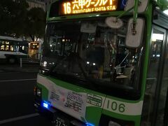 御影駅

酒心館から来た時とは反対側に歩き、神戸市バス16系統に乗車します。


神戸市バス：https://ja.wikipedia.org/wiki/%E7%A5%9E%E6%88%B8%E5%B8%82%E3%83%90%E3%82%B9
16系統：https://www.city.kobe.lg.jp/a71810/kurashi/access/kotsukyoku/bus/keito/kei016.html