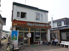 昼食は時間が少ないのでホテルの部屋でパン。午後の観光は知床岬までのクルーズ。ドルフィンを予約していましたが、催行人数不足。ゴジラ岩観光も同じく人数不足。ということで共同運航便となり、船とクルーはゴジラ岩が出すことになりました。