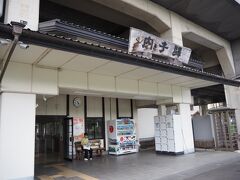 内子駅