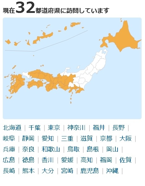 21年第三弾 4トラ日本地図 西日本完全制覇の旅 大阪 福岡経由 山口県 下関 第1日目 下関 山口県 の旅行記 ブログ By Naoさん フォートラベル 21年第三弾 4トラ日本地図 西日本完全制覇の旅 大阪 福岡経由 山口県 下関 第1日目 下関 山口県 の旅行記 ブログ By Naoさん フォートラベル