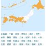 2021年第三弾　４トラ日本地図 西日本完全制覇の旅①【大阪～福岡経由～山口県 下関 第１日目】 