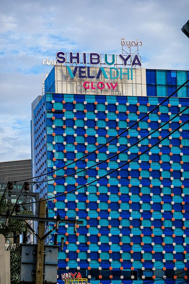 「渋谷」？使いたい気持ちは分かるが、使っちゃダメでしょ・・・