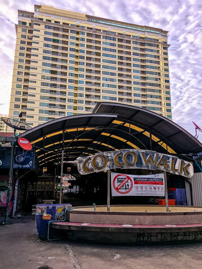 愛方と来た事のある海鮮食べ放題の店のあるココウォーク。<br /><br />タイ料理？を食す　その１<br />https://4travel.jp/travelogue/11577273