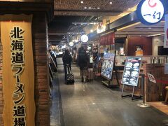 国内線ターミナルビル3階の北海道ラーメン道場は10時開店です。