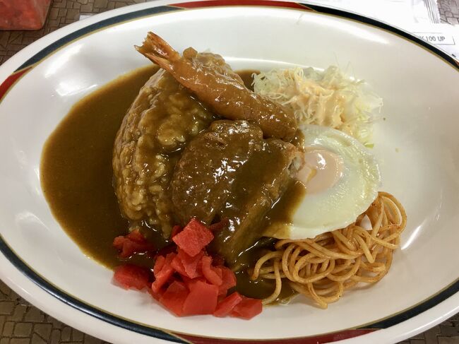 カレー好きやねん 大阪 明治軒 自由軒 白銀亭 インデアンカレー ミンガス 移転後新メニュー ミナミ 難波 天王寺 大阪 の旅行記 ブログ By たっくん ゆうすけさん フォートラベル カレー好きやねん 大阪 明治軒 自由軒 白銀亭 インデアンカレー ミンガス 移転後新メニュー ミナミ 難波 天王寺 大阪 の旅行記 ブログ By たっくん ゆうすけさん フォートラベル