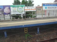 安城。
新幹線停車駅の三河安城は通過。
こだまを三河安城で降りる手も考えたが、大府へ行くのは豊橋で降りたほうが速かった。