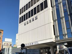 近鉄奈良駅。