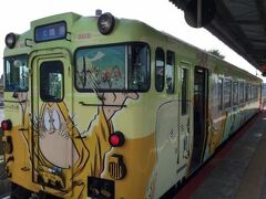 夜食事をした後、JR境線の列車が境港駅に入って来た。
鬼太郎列車です。
車輌がライトアップされて絵が夜でもよく見えた。
JR境線の境港駅から米子駅まで行きます。
鬼太郎駅からねずみ男が先頭にいる鬼太郎列車に乗りました。
途中べとべとさん駅の米子空港駅も通ります。
