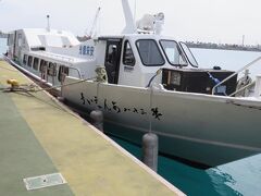 安栄観光