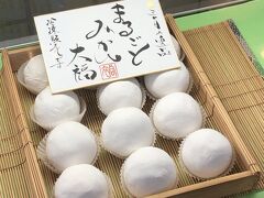 最初の休憩は天浜線三ヶ日駅北にある創業77年の「三ケ日製菓」