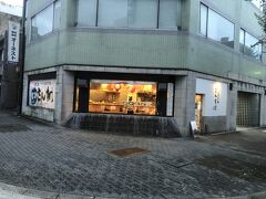 ホテルで貰った食事マップを見てお店を探しますが、目当ての味噌煮込みうどんの店は、夜は居酒屋仕様となっていて、リスク回避でパスしました。

お腹もそこまで空いていないし、味噌煮込みうどんの話をしていたので、うどんの口になっていた私達。
「肉うどんさんすけ」という看板を見つけ、こちらで頂く事といたしました。