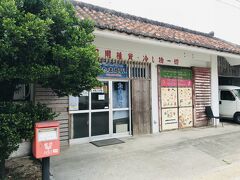 島で唯一の商店。
品ぞろえ豊富です。