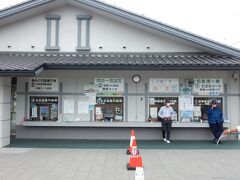 観光桟橋の向かって右側に「松島湾観光遊覧船」のチケット売場があります。

約50分で湾内を1周するコースで、料金は大人1,000円、子供500円です。
通常よりも料金が値下げされているようです。

案内の係員は手持無沙汰のようです。