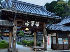 瑠璃光寺