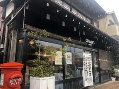 出発後大磯のカレー屋さんでランチ。