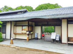 次に訪れたのは白鳥庭園。