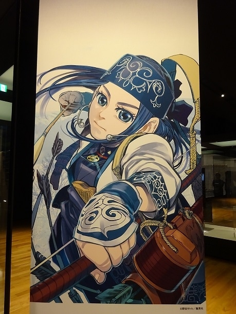 ウポポイ×ゴールデンカムイ！国立アイヌ民族博物館特別展示へ