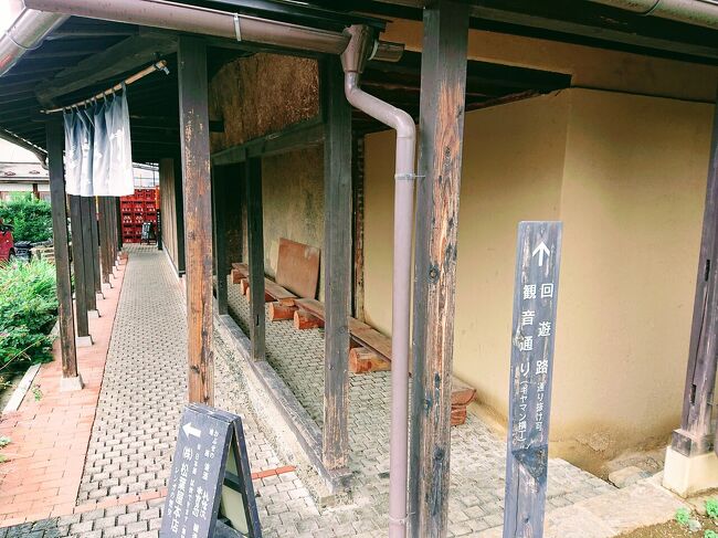 小布施フローラルガーデンでおしゃれランチと街歩き 中野 小布施 長野県 の旅行記 ブログ By わんこさん フォートラベル 小布施フローラルガーデンでおしゃれランチと街歩き 中野 小布施 長野県 の旅行記 ブログ By わんこさん フォートラベル
