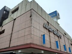 丸広百貨店 (川越店)