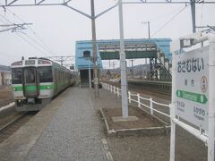 納内駅