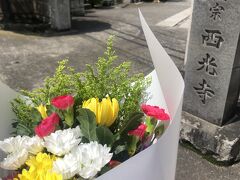 三光坂下にある西光寺に母方の墓があり、早いお盆の墓参りへ。