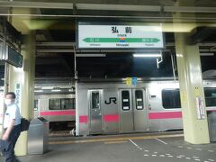 8：44、弘前駅に到着。

ここで川部駅まで進行方向が変わり、川部駅で五能線に入るときにまた進行方向が変わります。