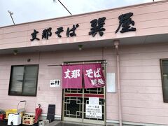 徳島ラーメンを食べて帰ります。

以前食べて美味しかった「巽屋」へ。