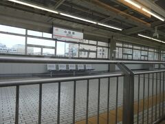 新横浜の次は、小田原。
早速、ここで数分停車。
「のぞみ」の待避と思われます。