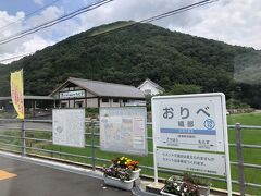 織部駅