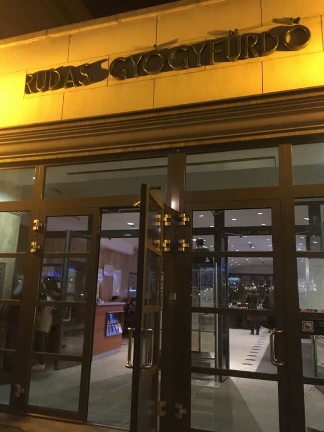 ルダシュ温泉<br />Rudas Gyógyfürdő és Uszoda